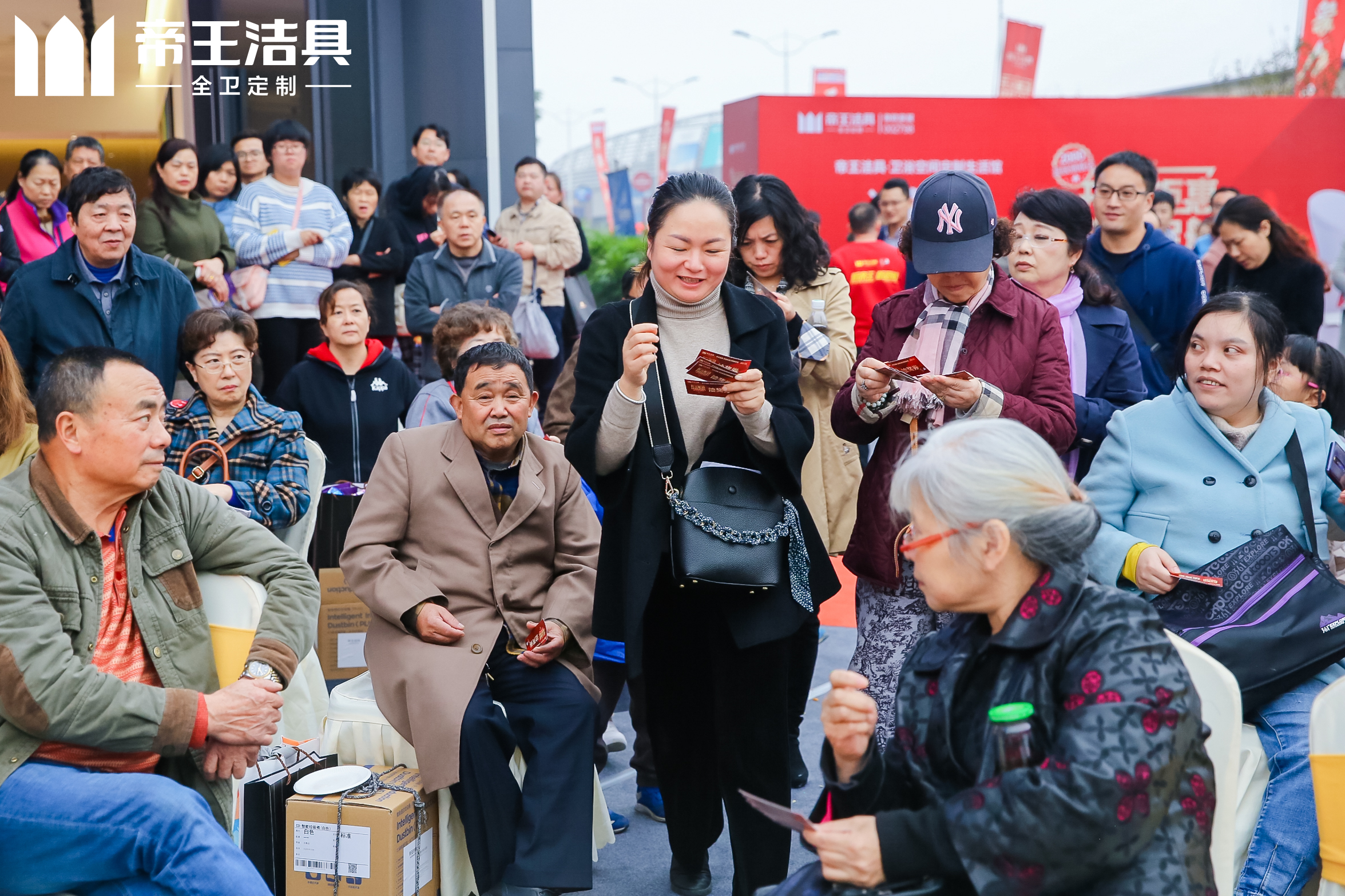 帝王潔具衛(wèi)浴空間定制生活館剪彩儀式